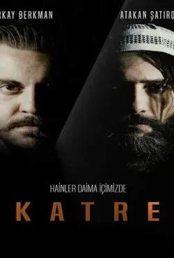 فیلم نفوذ 2017