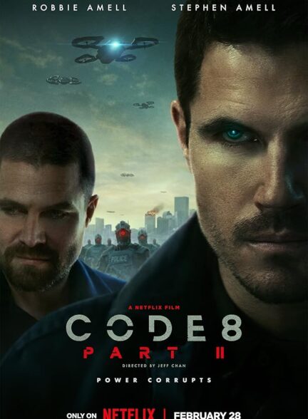 فیلم کد 8 قسمت دوم