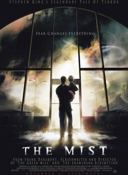 فیلم مه
