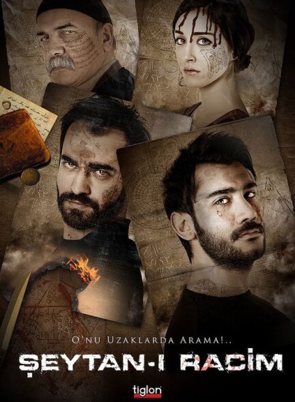 فیلم شیطان رجیم
