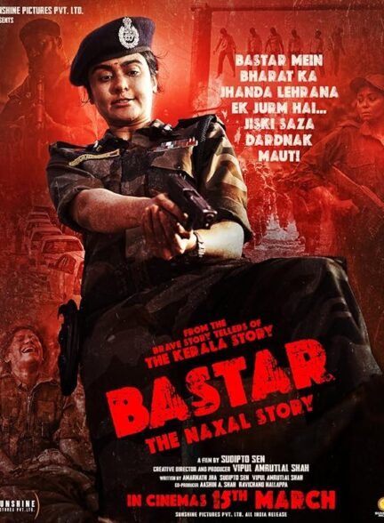 فیلم بستر داستان ناکسل