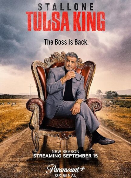 سریال پادشاه تولسا