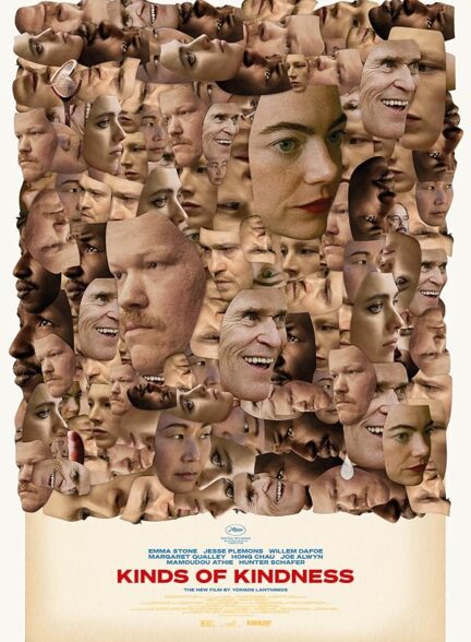 فیلم انواع مهربانی