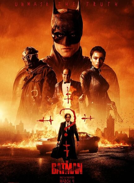 فیلم بتمن
