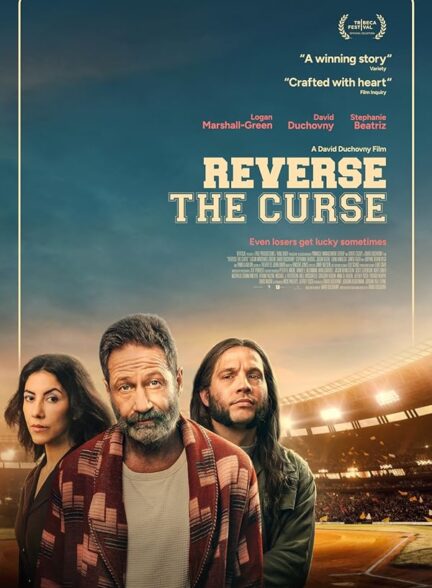 فیلم طلسم را بشکن