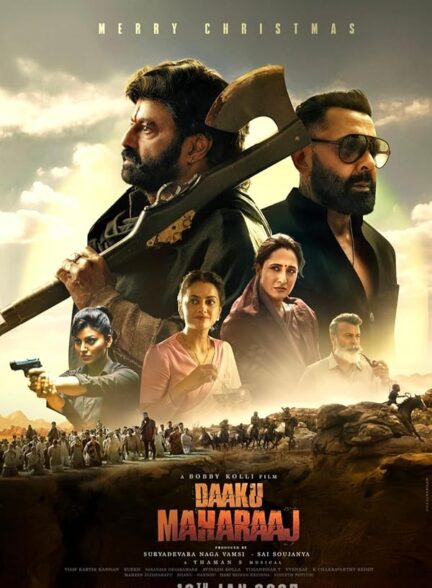 فیلم داکو مهاراج