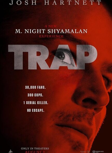 فیلم تله