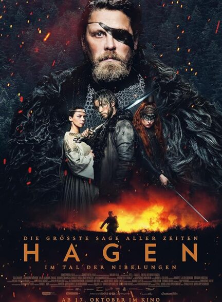 فیلم هاگن