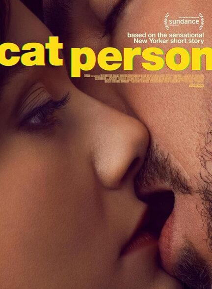 فیلم گربه دوست
