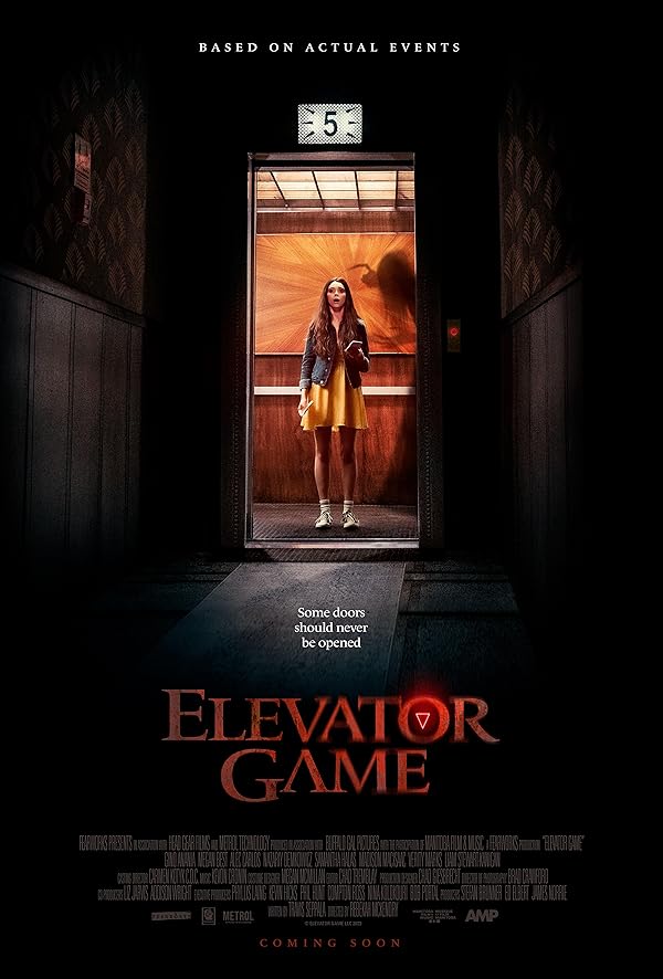 فیلم بازی آسانسور