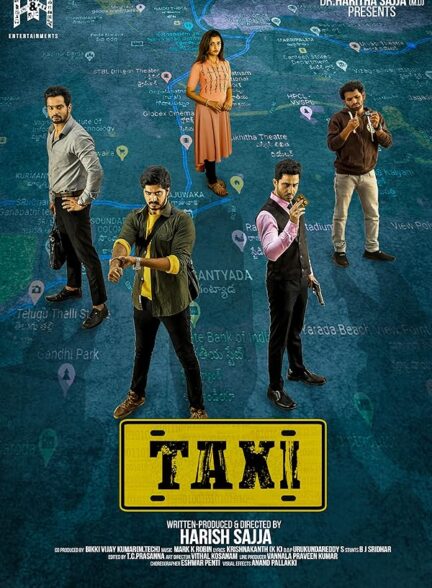 فیلم تاکسی