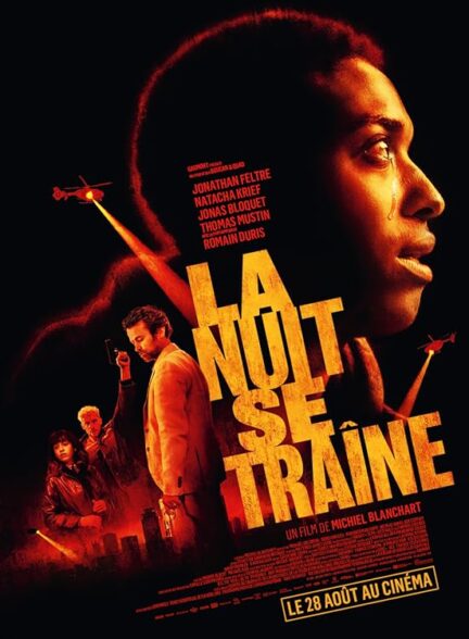 فیلم تماس شبانه
