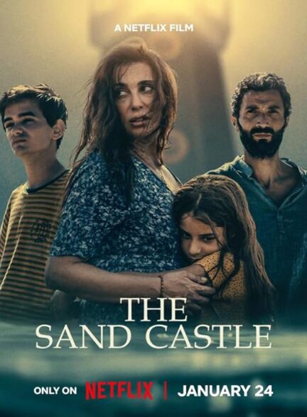 فیلم قلعه شنی