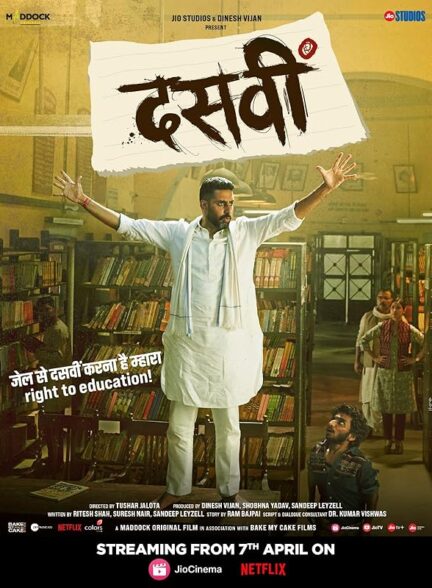 فیلم کلاس دهم