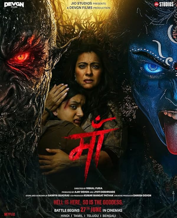 فیلم مادر