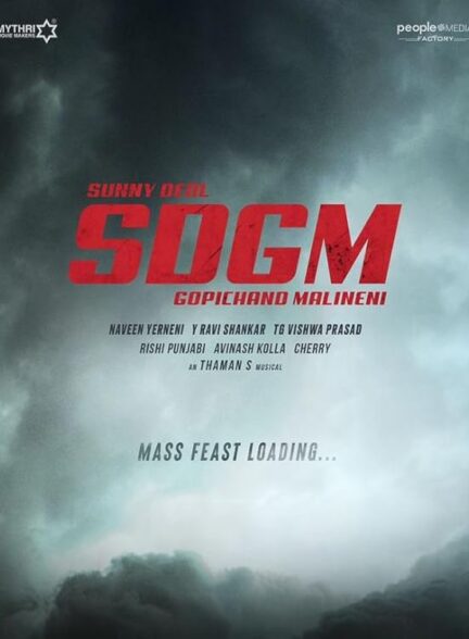 فیلم جات 2025