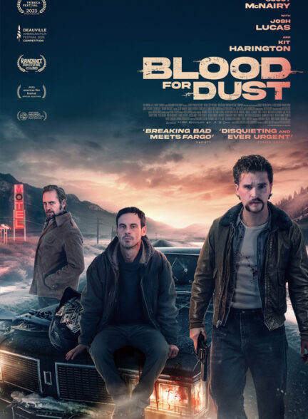 فیلم فیلم خون در مقابل غبار