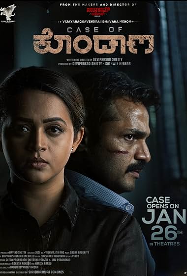 فیلم پرونده کوندانا