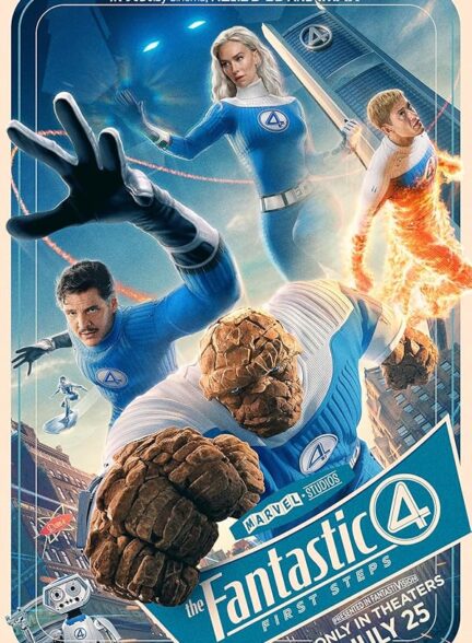 فیلم چهار شگفت انگیز: گام‌های نخست The Fantastic Four: First Steps