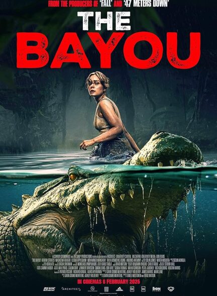 فیلم مرداب