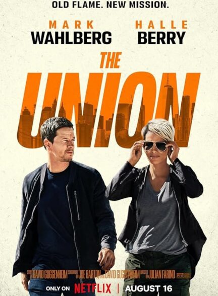 فیلم اتحاد