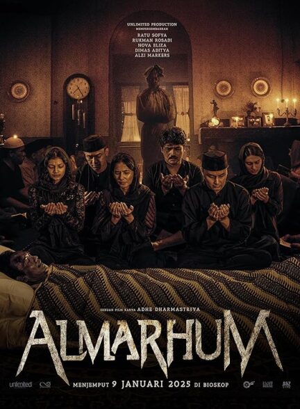 فیلم مرحوم