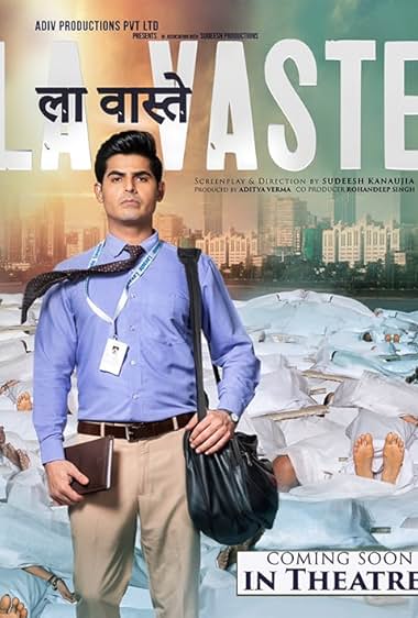 فیلم مخصوص اجساد