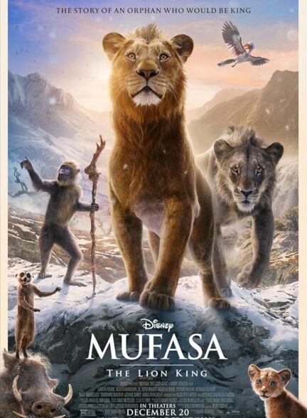 فیلم موفاسا: شیرشاه