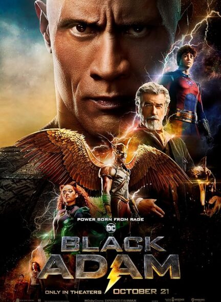 فیلم بلک آدام