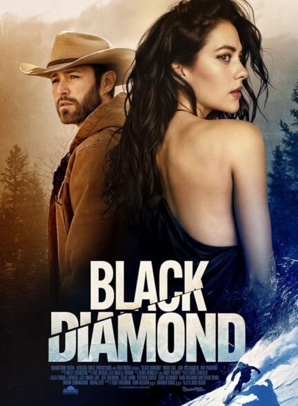 فیلم الماس سیاه