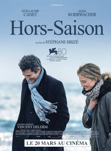 فیلم خارج از فصل
