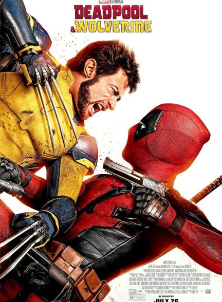 فیلم ددپول 3 و ولورین Deadpool & Wolverine