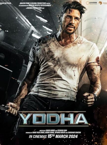 فیلم جنگجو
