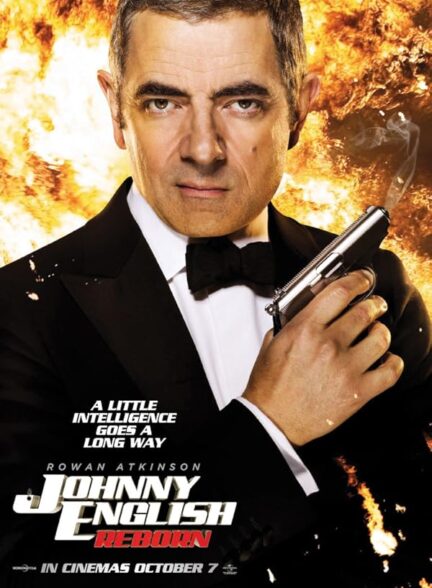 فیلم جانی انگلیش 2
