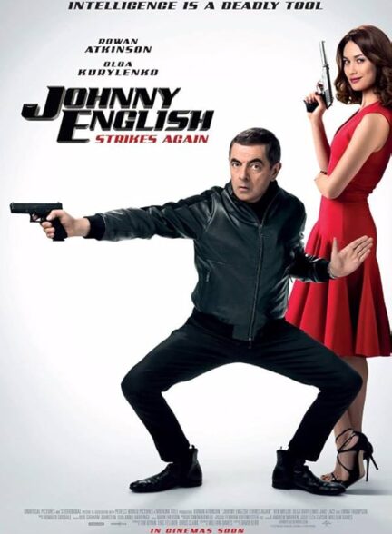 فیلم جانی انگلیش 3