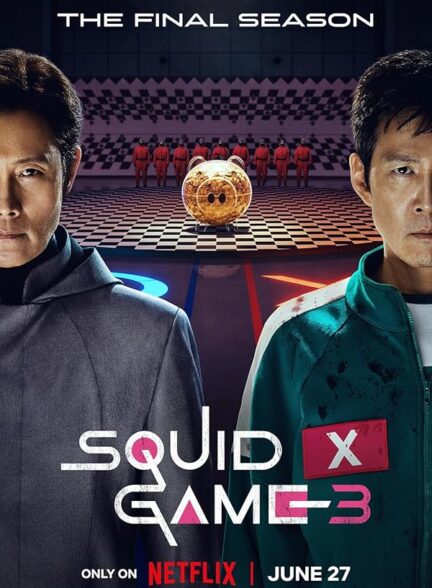 سریال بازی مرکب Squid Game