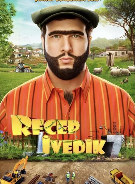 فیلم رجب ایودیک ۷
