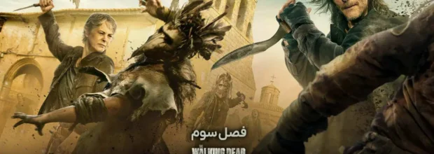 The Walking Dead: Daryl Dixon