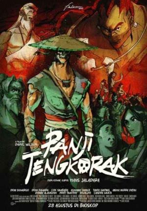 نفرین پانجی