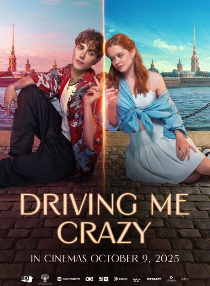 داری دیوونم میکنی