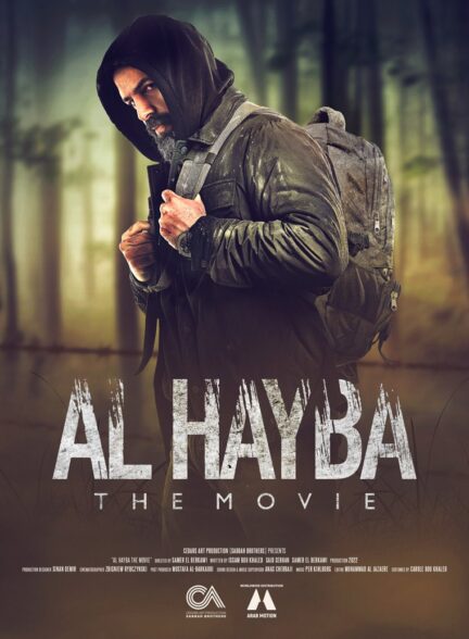 اعتبار