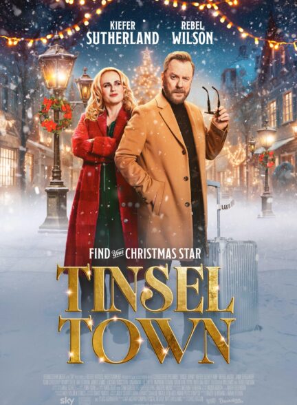 شهر تماشایی