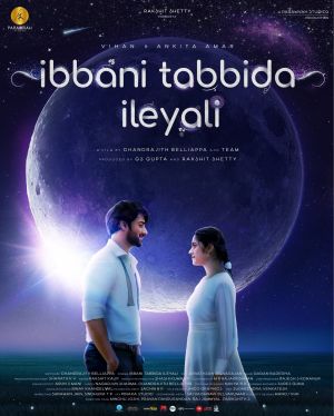 روی زمینی که شبنم در آغوشش گرفته