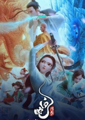 مار سفید: بر فراز آب