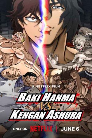باکی هانما در برابر کنگان آشور
