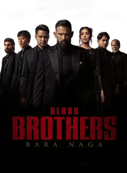 Blood Brothers: Bara Naga