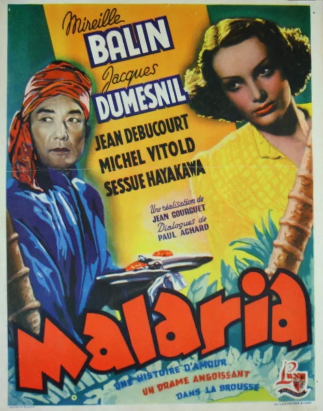 مالاریا