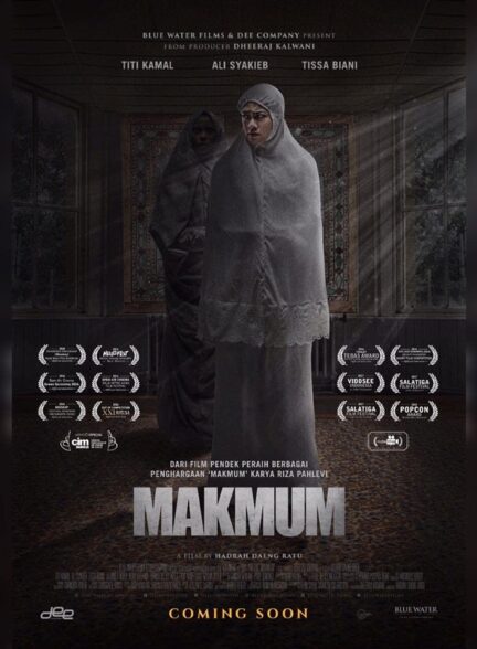 مکموم 1