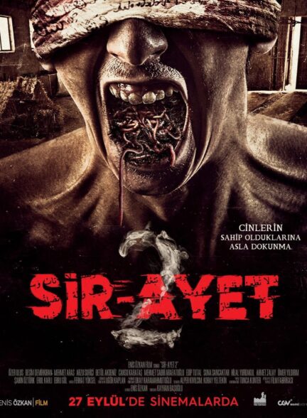 سرایت 2