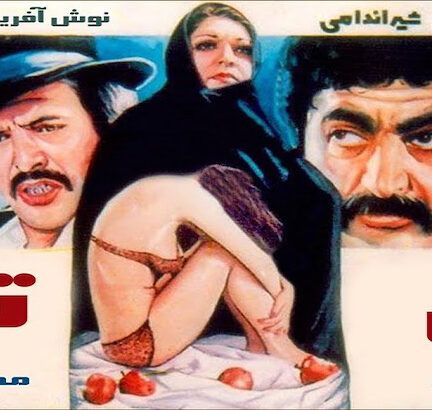 آب توبه